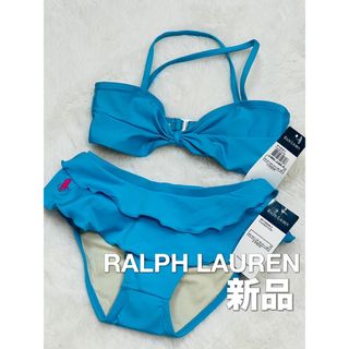 ラルフローレン　RALPH LAUREN キッズ　水着　ビキニ　ブルー　新品