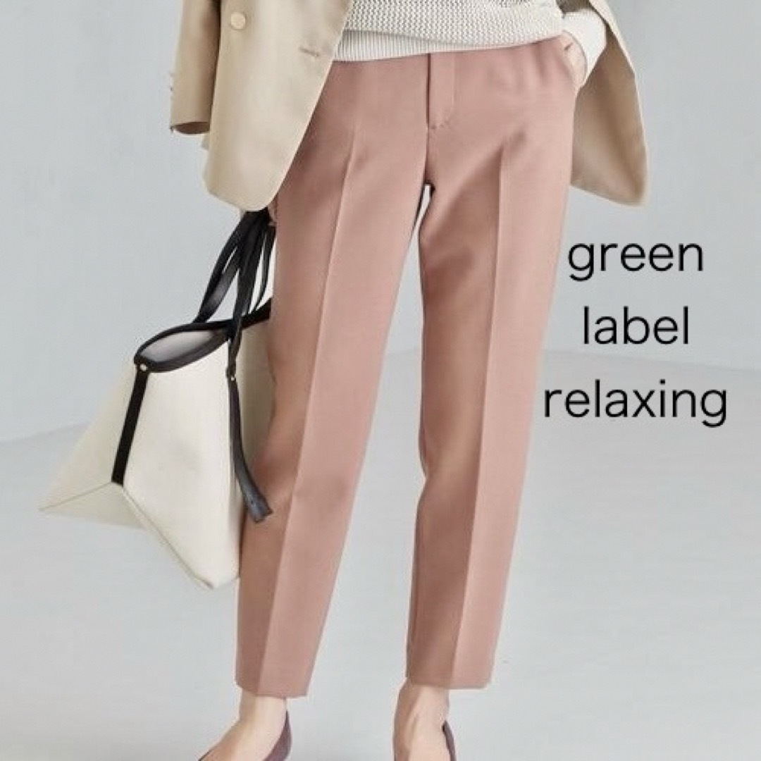 UNITED ARROWS green label relaxing(ユナイテッドアローズグリーンレーベルリラクシング)のgreen label relaxing[1_OF MINE]スティックパンツ レディースのパンツ(カジュアルパンツ)の商品写真