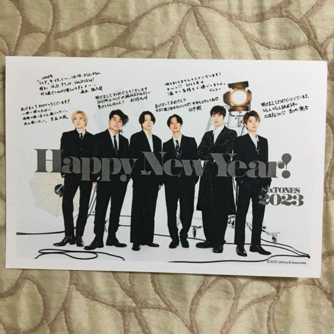 Johnny's(ジャニーズ)のSixTONES 2023年賀状) 2022バースデーカード エンタメ/ホビーのタレントグッズ(アイドルグッズ)の商品写真