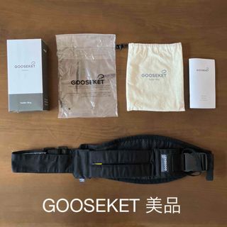 グスケット(GOOSEKET)のグスケット　GOOSEKET 黒色(スリング)