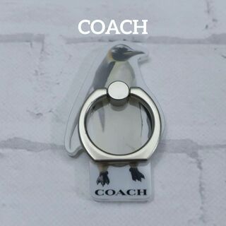 コーチ(COACH)の【匿名配送】未使用 COACH コーチ スマホリング ペンギン(チャーム)