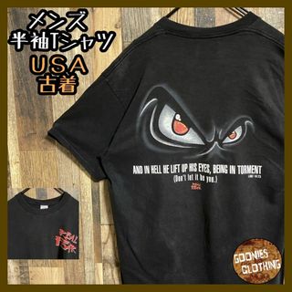 REAL FEAR バックプリント ロゴ Tシャツ ブラック L 半袖 US古着(Tシャツ/カットソー(半袖/袖なし))