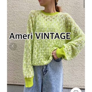 アメリヴィンテージ(Ameri VINTAGE)のAmeriアメリヴィンテージ　透かし編みクロシェットニット★蛍光グリーンホワイト(ニット/セーター)