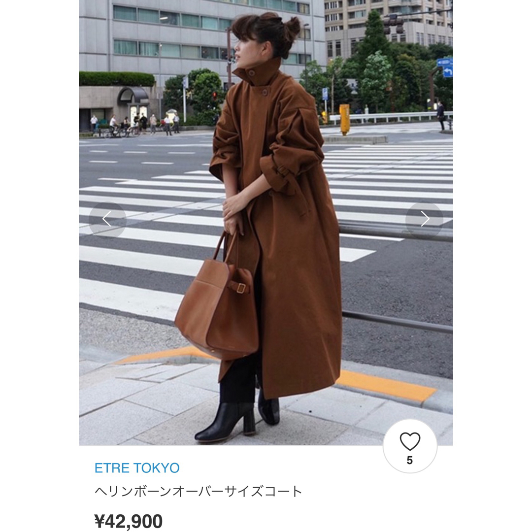 ETRE TOKYO - エトレトーキョー ヘリンボーンオーバーサイズ ETRE TOKYO - エトレトーキョー ヘリンボーンオーバーサイズ