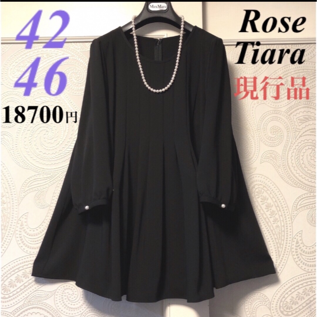 Rose Tiara(ローズティアラ)の42.46大きいサイズ　ローズティアラ　現行品18700円♡チュニックブラウス黒 レディースのトップス(シャツ/ブラウス(長袖/七分))の商品写真