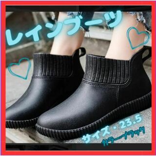 ★【レインブーツ シューズ ショート 雨靴 防水 おしゃれ 長靴】(レインブーツ/長靴)