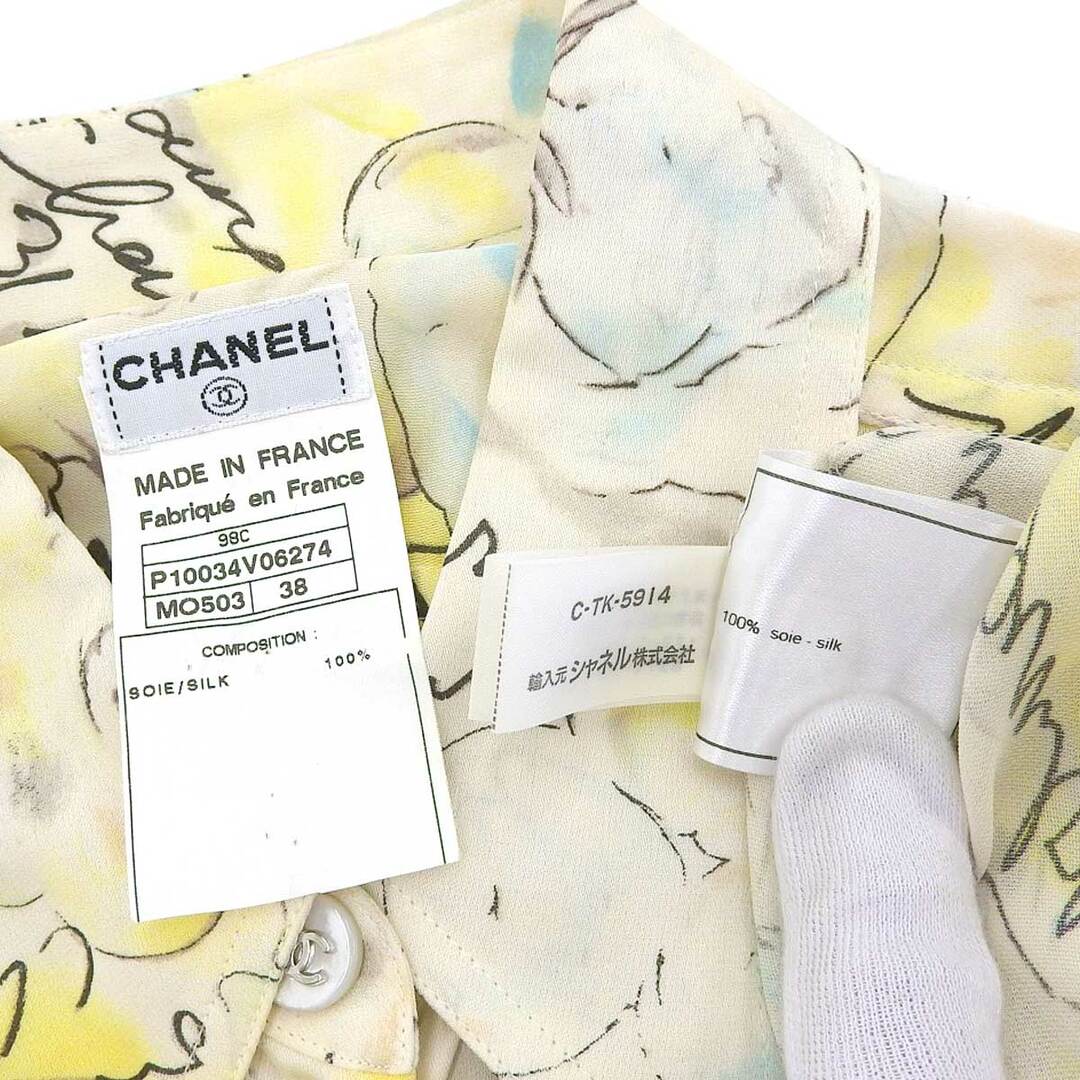 CHANEL(シャネル)のシャネル ココマーク カメリア シルク シャツ P10034V06274 レディース アイボリー イエロー CHANEL 【中古】 【アパレル・小物】 レディースのトップス(シャツ/ブラウス(長袖/七分))の商品写真