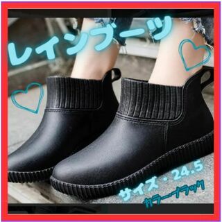 【レインブーツ シューズ ショート 雨靴 防水 おしゃれ 長靴】(レインブーツ/長靴)