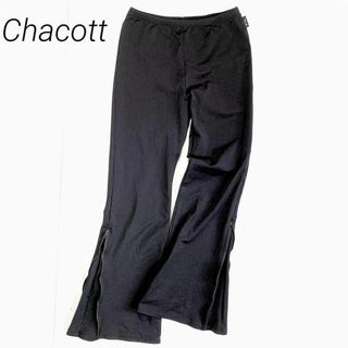 チャコット(CHACOTT)のChacott  L サイズ バレエ フルレングス ファスナー開閉 フレアパンツ(ダンス/バレエ)