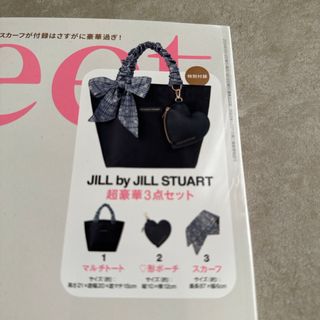 ジルバイジルスチュアート(JILL by JILLSTUART)のsweet5月号　JILL by JILL STUART付録バッグ(トートバッグ)