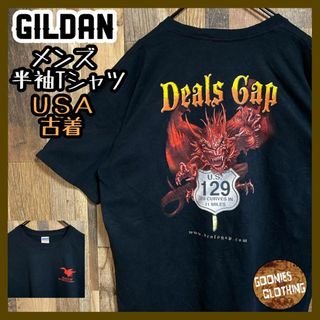 ギルタン(GILDAN)のGILDAN Tシャツ ドラゴン バックプリント L ネイビー USA古着 紺(Tシャツ/カットソー(半袖/袖なし))