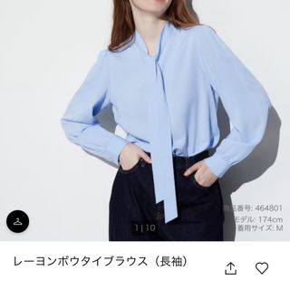 ユニクロ(UNIQLO)のレーヨン　ボウタイブラウス　ユニクロ(シャツ/ブラウス(長袖/七分))