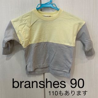 ブランシェス(Branshes)のbranshes 90 カットソー(Tシャツ/カットソー)