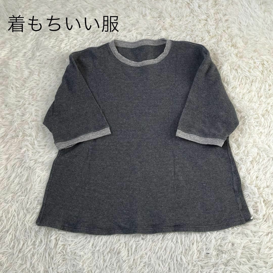着もちいい服　サーマル　Tシャツ　定価1万　グレー　リンガー メンズのトップス(Tシャツ/カットソー(半袖/袖なし))の商品写真