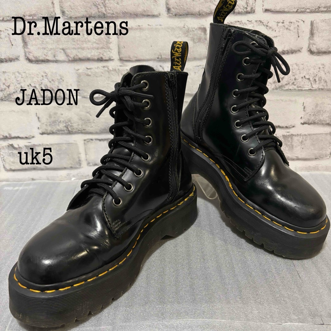 Dr.Martens 8ホールブーツ JADON ジェイドン uk5/24 | フリマアプリ ラクマ