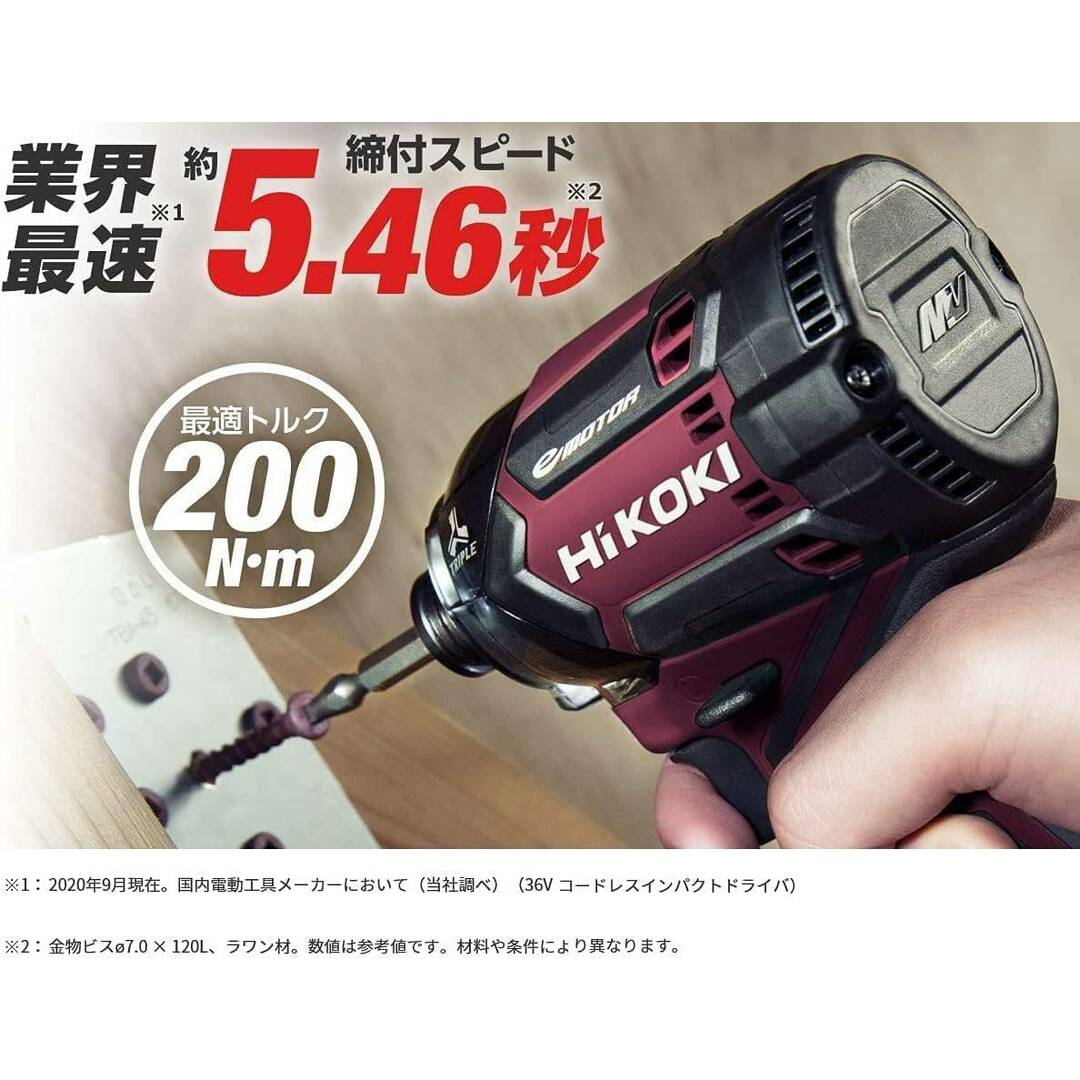 ハイコーキ(ハイコーキ)の新品■HiKOKI(ハイコーキ) 36V 充電式インパクトドライバ アグレッシブグリーン 新Bluetoothバッテリー2個・充電器・ケース付 WH36DC(2XPSZ) リプロス 電動工具 穴あけ 締付 スポーツ/アウトドアの自転車(工具/メンテナンス)の商品写真