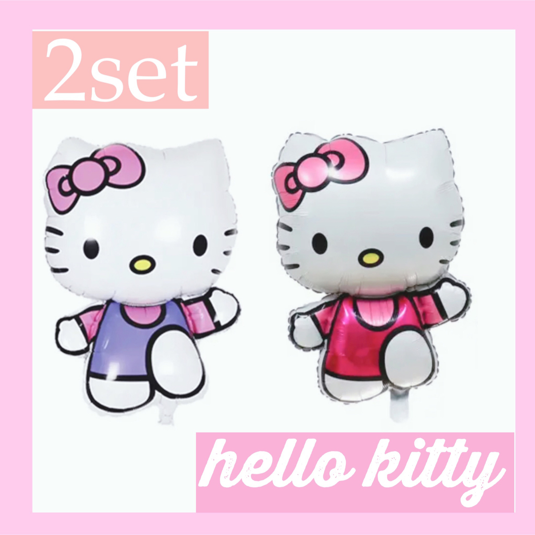 NEW❤️ キティ　バルーン　hello kitty  ハローキティ　サンリオ エンタメ/ホビーのおもちゃ/ぬいぐるみ(キャラクターグッズ)の商品写真