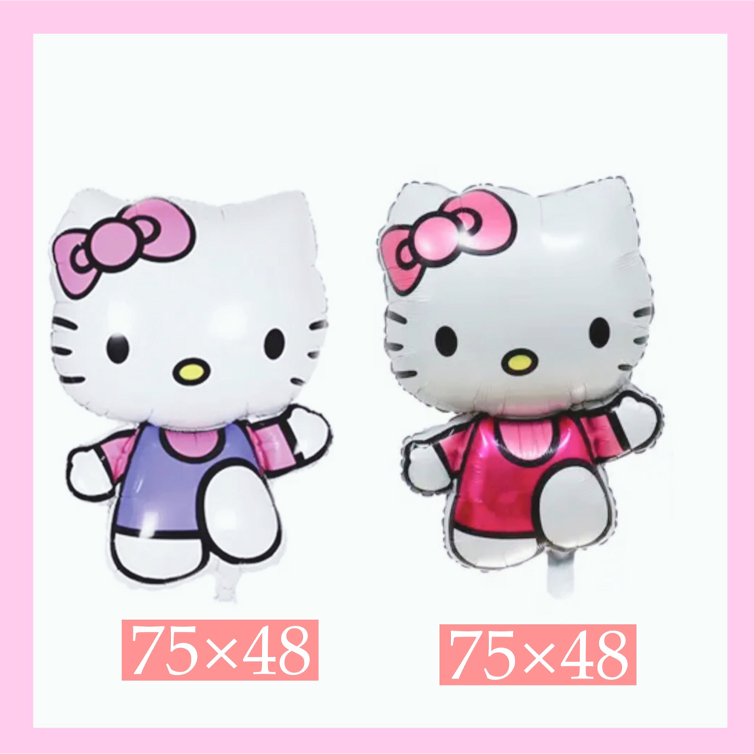 NEW❤️ キティ　バルーン　hello kitty  ハローキティ　サンリオ エンタメ/ホビーのおもちゃ/ぬいぐるみ(キャラクターグッズ)の商品写真