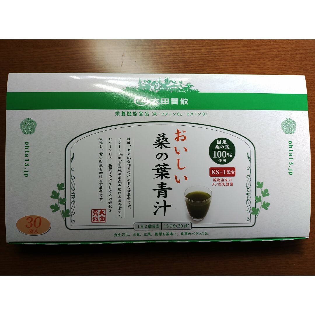 太田胃散(オオタイサン)の太田胃散 おいしい桑の葉青汁 30袋 食品/飲料/酒の健康食品(青汁/ケール加工食品)の商品写真