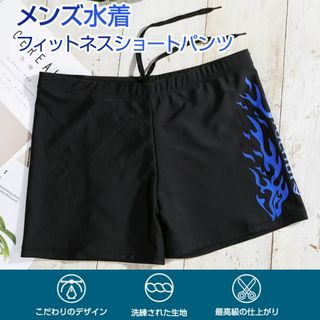 メンズ 水着 ショート パンツ フィットネス 水着 速乾 伸縮 スリム 水泳(水着)