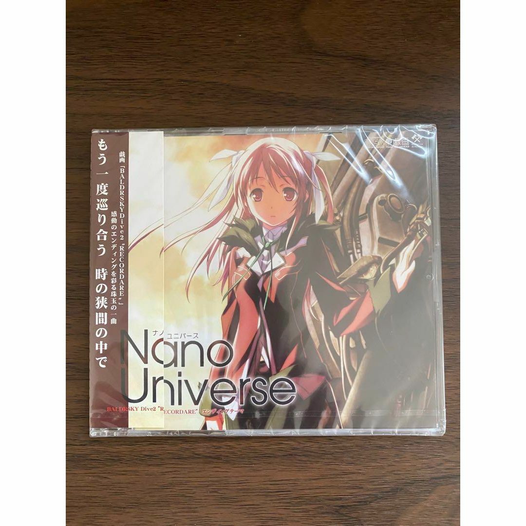 戯画 BALDR SKY Dive2 ED 片霧烈火 Nano Universe エンタメ/ホビーのCD(ポップス/ロック(邦楽))の商品写真