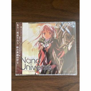 戯画 BALDR SKY Dive2 ED 片霧烈火 Nano Universe(ポップス/ロック(邦楽))