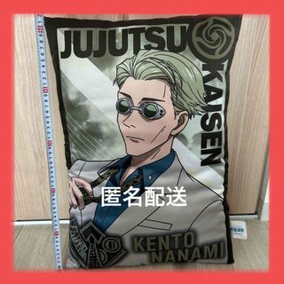 ジュジュツカイセン(呪術廻戦)の呪術廻戦 七海建人 クッション タグ無し タイトー(キャラクターグッズ)