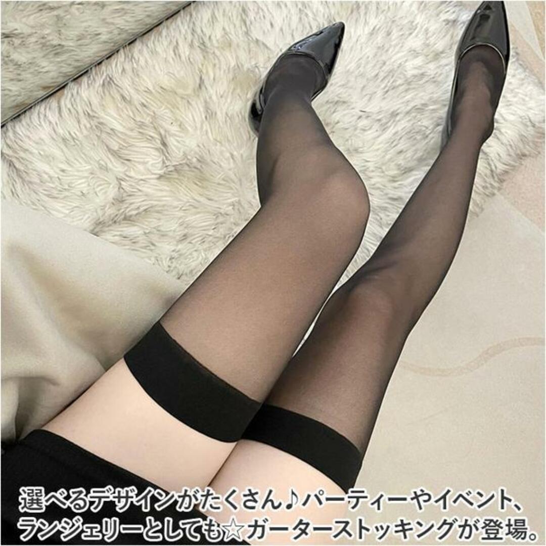 【並行輸入】ガーターストッキング ニーハイ ソックス mmgarters118d レディースのレッグウェア(その他)の商品写真