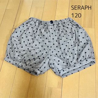 セラフ(Seraph)の最終値下げ　SERAPH ショートパンツ　120cm ドット柄　かぼちゃパンツ(パンツ/スパッツ)