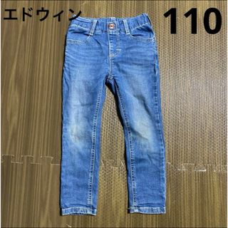 エドウィン(EDWIN)のエドウィン　ストレッチスキニーデニムパンツ　ジーンズ　110cm EDWIN(パンツ/スパッツ)