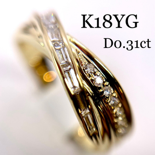 バケットカットダイヤモンドリング*K18YG*11号*3.96g*指輪*2種(リング(指輪))