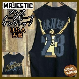 マジェスティック(Majestic)のレブロンジェームズ キャバリアーズ NBA タンクトップ Tシャツ USA古着(Tシャツ/カットソー(半袖/袖なし))