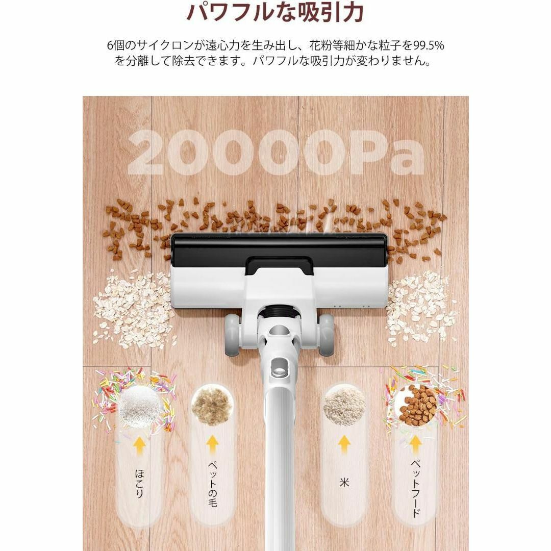 ラスト1点✨掃除機 コードレス 収納スタンド付 コードレス掃除機 強力吸引 スマホ/家電/カメラの生活家電(掃除機)の商品写真