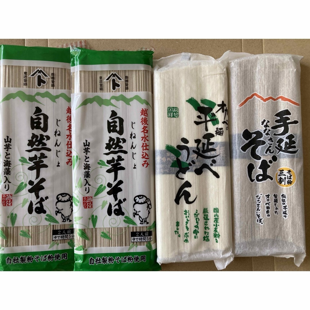 新潟名産　そばセット  自然薯そば　2袋 手延べそば、手延べうどん各1袋  食品/飲料/酒の加工食品(乾物)の商品写真