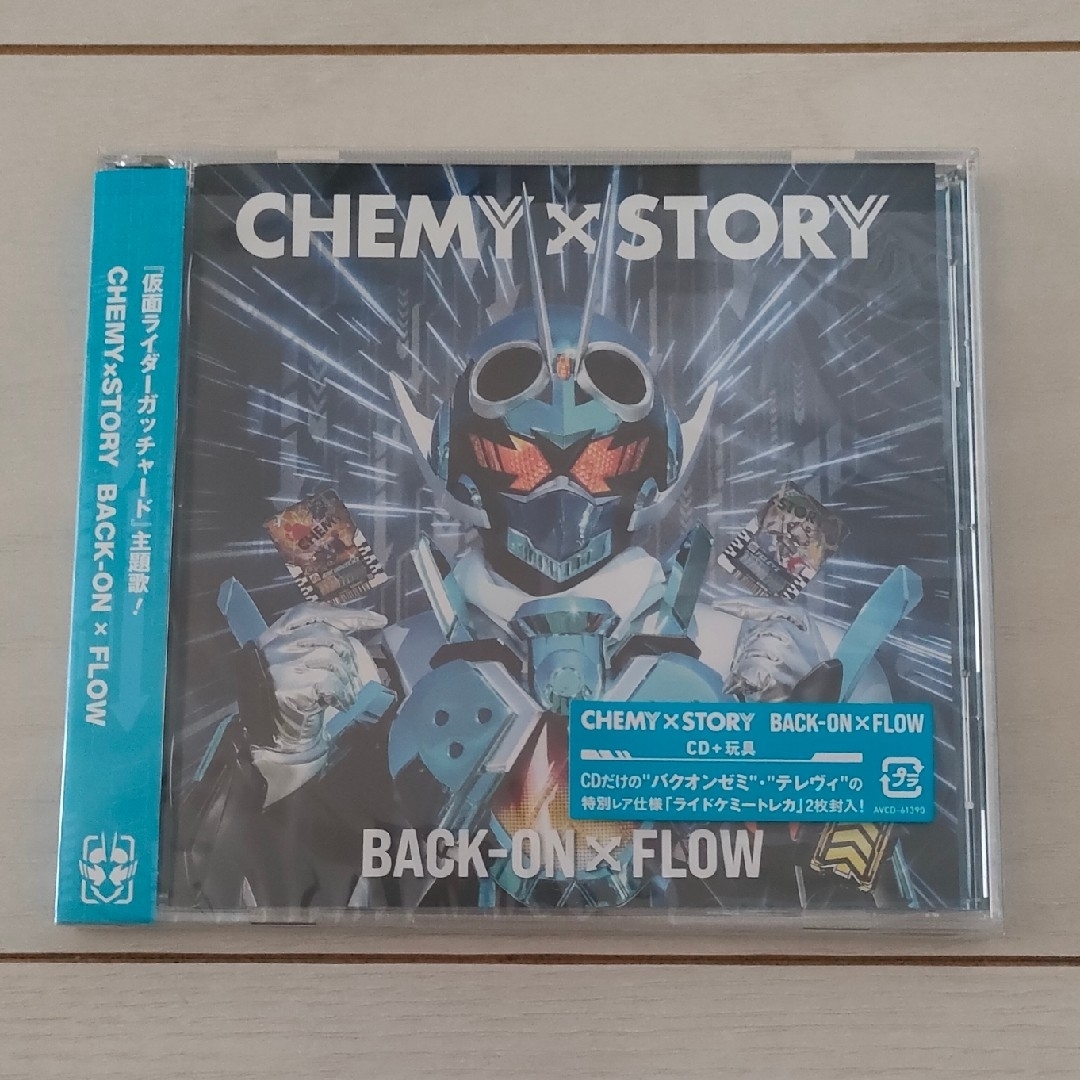 BANDAI(バンダイ)のケミートレカ無し ガッチャード CD / CHEMY×STORY エンタメ/ホビーのCD(ポップス/ロック(邦楽))の商品写真