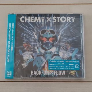 バンダイ(BANDAI)のケミートレカ無し ガッチャード CD / CHEMY×STORY(ポップス/ロック(邦楽))