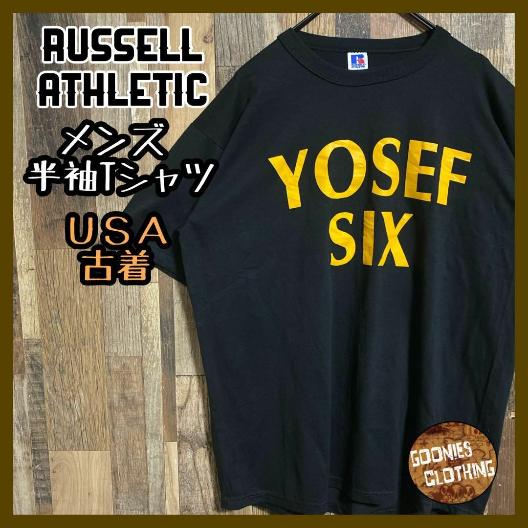 Russell Athletic(ラッセルアスレティック)のUSA製 ヴィンテージ ラッセルアスレティック ブラック 古着 半袖 Tシャツ メンズのトップス(Tシャツ/カットソー(半袖/袖なし))の商品写真