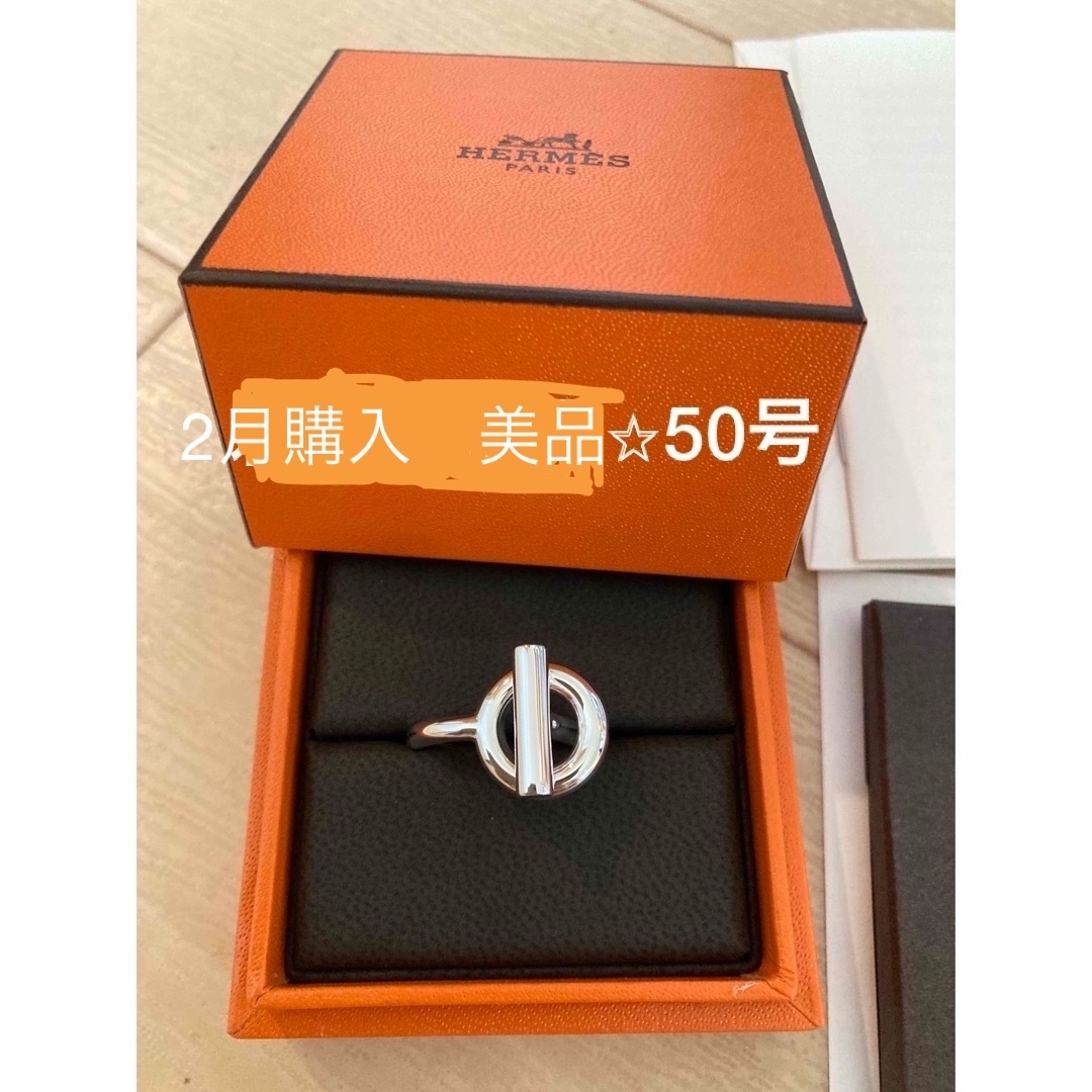 Hermes(エルメス)の新品未使用⭐︎エルメス　エシャペ　50号 レディースのアクセサリー(リング(指輪))の商品写真