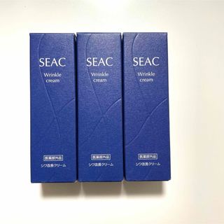 【新品】シーク　シワ改善クリーム　13g　3個セット　世田谷自然食品　SEAC　(フェイスクリーム)