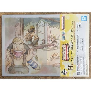 ワンピース(ONE PIECE)の一番くじ ワンピース エモーショナルストーリーズ2(クリアファイル)