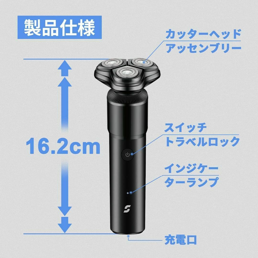 電気シェーバー ひげそり メンズ 3枚刃 回転式 深剃り 髭剃り 防水 静音 スマホ/家電/カメラの美容/健康(メンズシェーバー)の商品写真