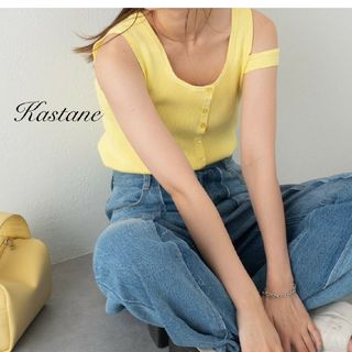 Kastane - 新品 Kastane 肩スリットあきタンク