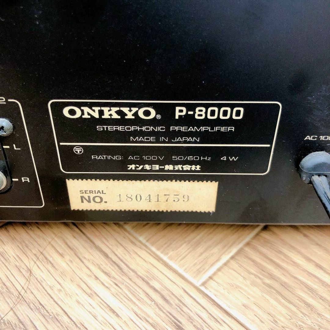 ONKYO オンキョー プリアンプ P-8000 ジャンク スマホ/家電/カメラのオーディオ機器(アンプ)の商品写真