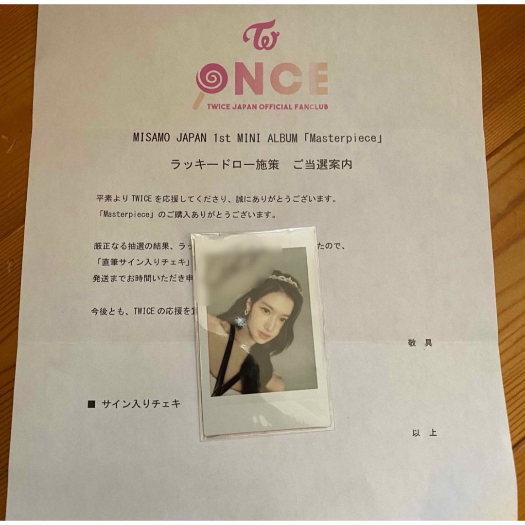 TWICE(トゥワイス)のTWICE MISAMO ミサモ SANA サナ サイン入りチェキ エンタメ/ホビーのCD(K-POP/アジア)の商品写真