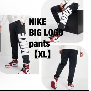 ナイキ(NIKE)のNIKE BIG LOGO pants【XL】(その他)