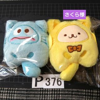 P376♥⭕ALL800円⭕リピ様限定⭕💙第2部💙デコパーツ資材パーツ