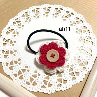 カラフルボタンの編み花コットン＊ヘアゴム＊ah11(ファッション雑貨)