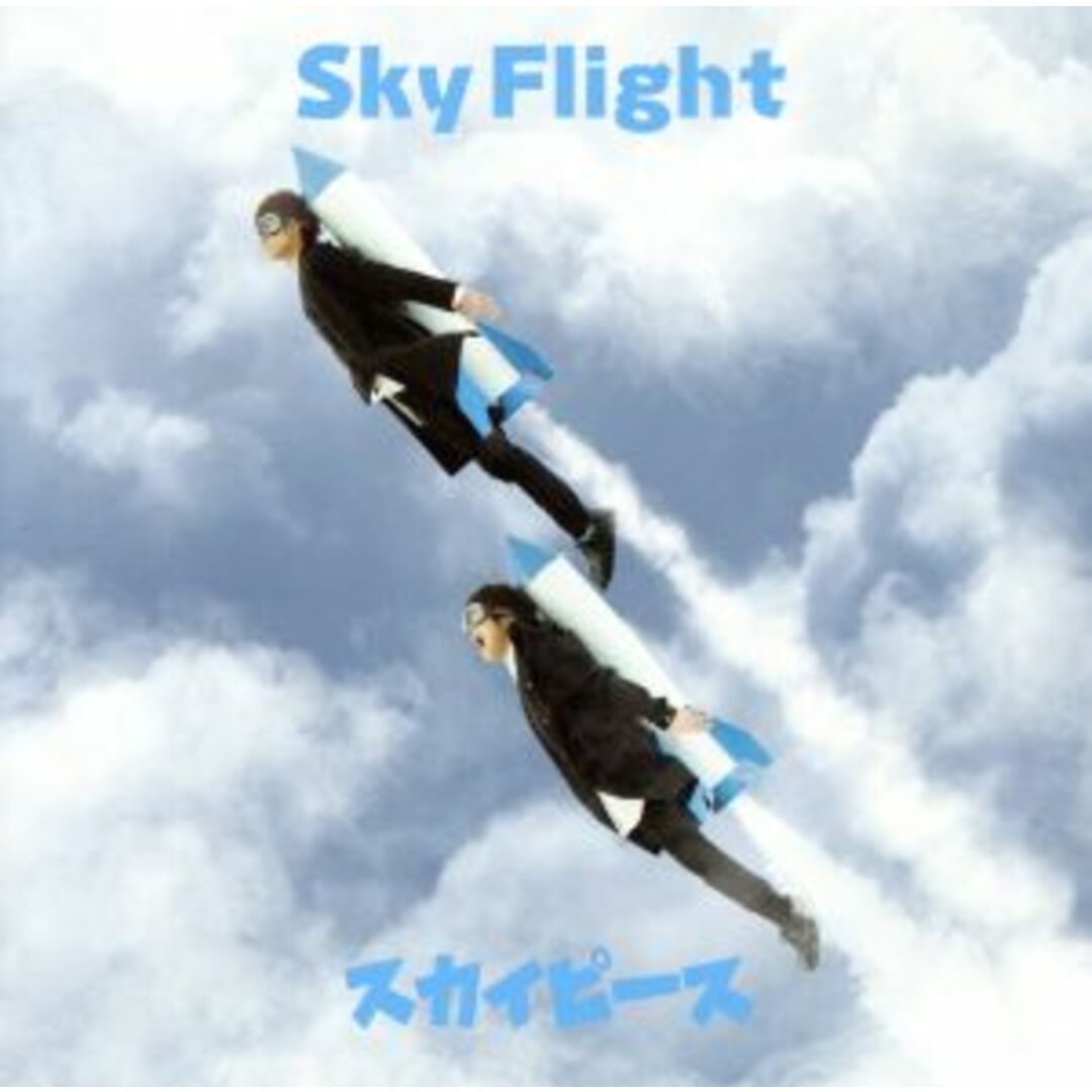 Ｓｋｙ　Ｆｌｉｇｈｔ エンタメ/ホビーのCD(ボーカロイド)の商品写真