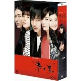 赤と黒＜ノーカット完全版＞ＤＶＤ－ＢＯＸ１(TVドラマ)