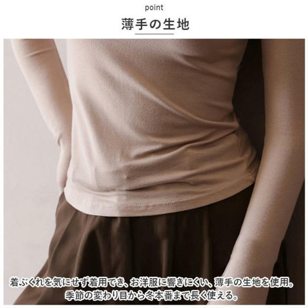 【並行輸入】ハイネック 長袖 インナー mmtinr912d レディースのトップス(Tシャツ(半袖/袖なし))の商品写真